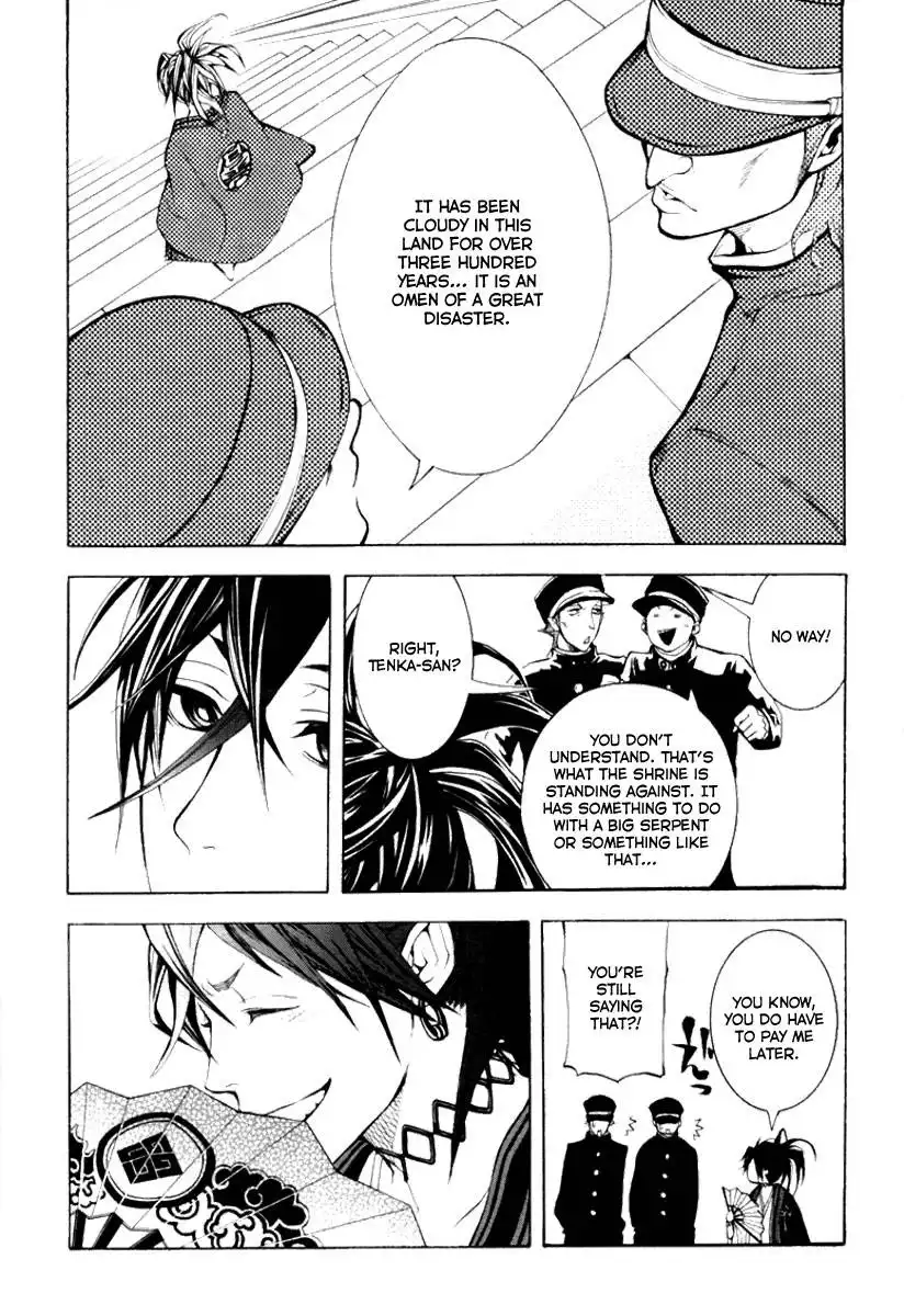 Donten ni Warau Chapter 1 32